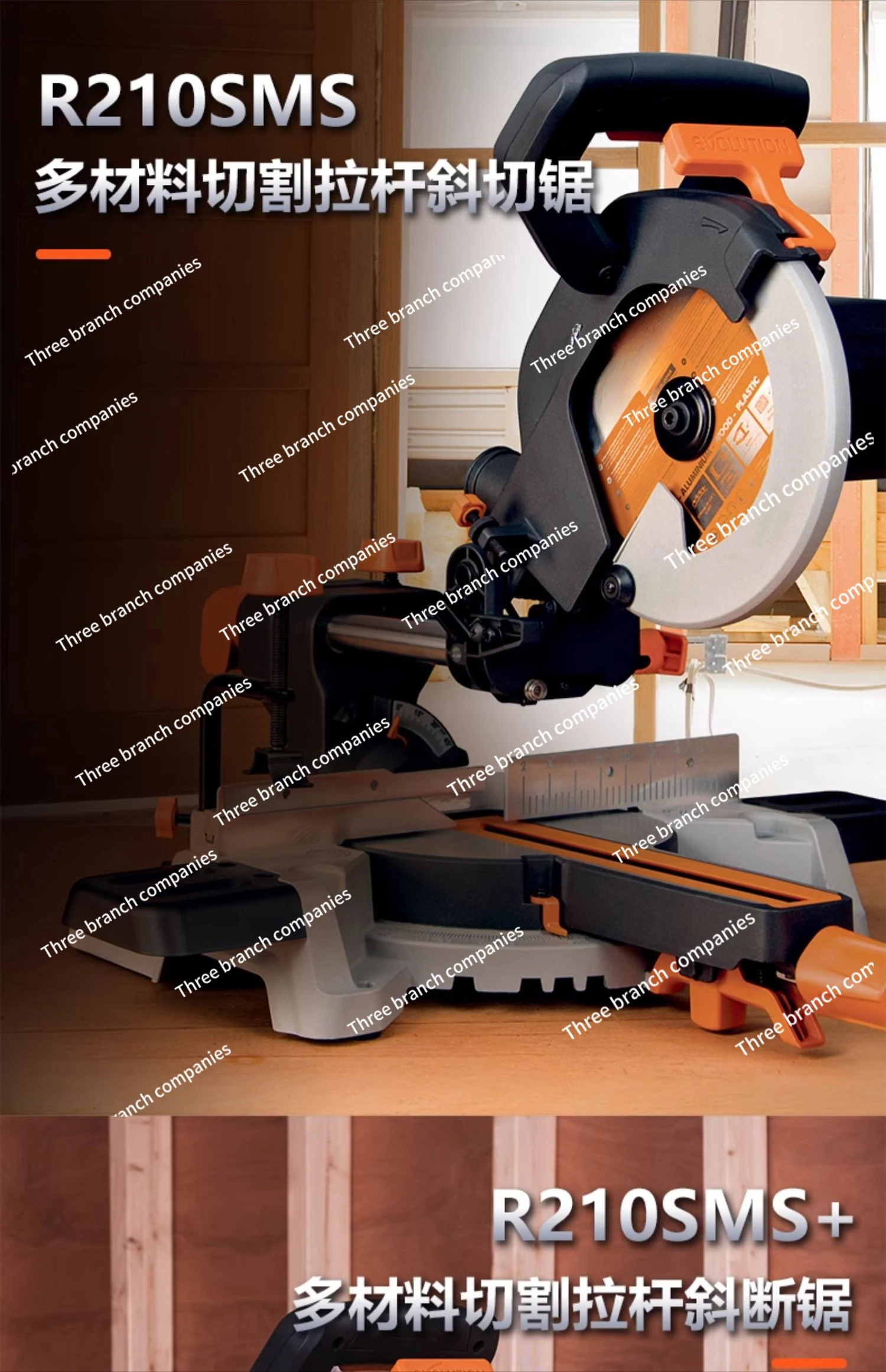 Miter Saw Multi-material High-power Cutting Machine Wood Aluminum Alloy Steel  R210SMS +