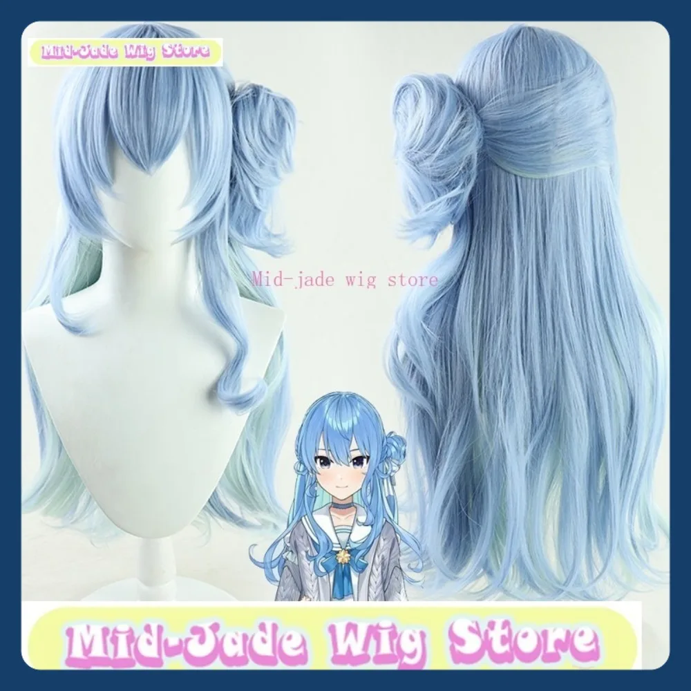 ミッドジェイドウィッグストアホロライブ星街すいせいコスプレウィッグアニメゲームロールプレイング人工毛ハロウィンパーティー衣装小道具