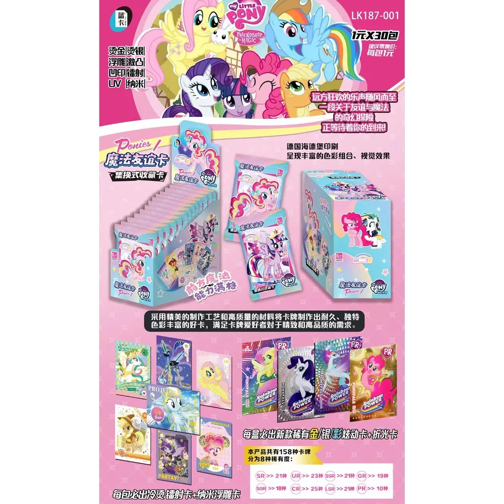 Wholesale My Little Pony Cards for Kids Family Parent-child Animation Character Colorful Exquisite Nano Relief Card Toys Gifts