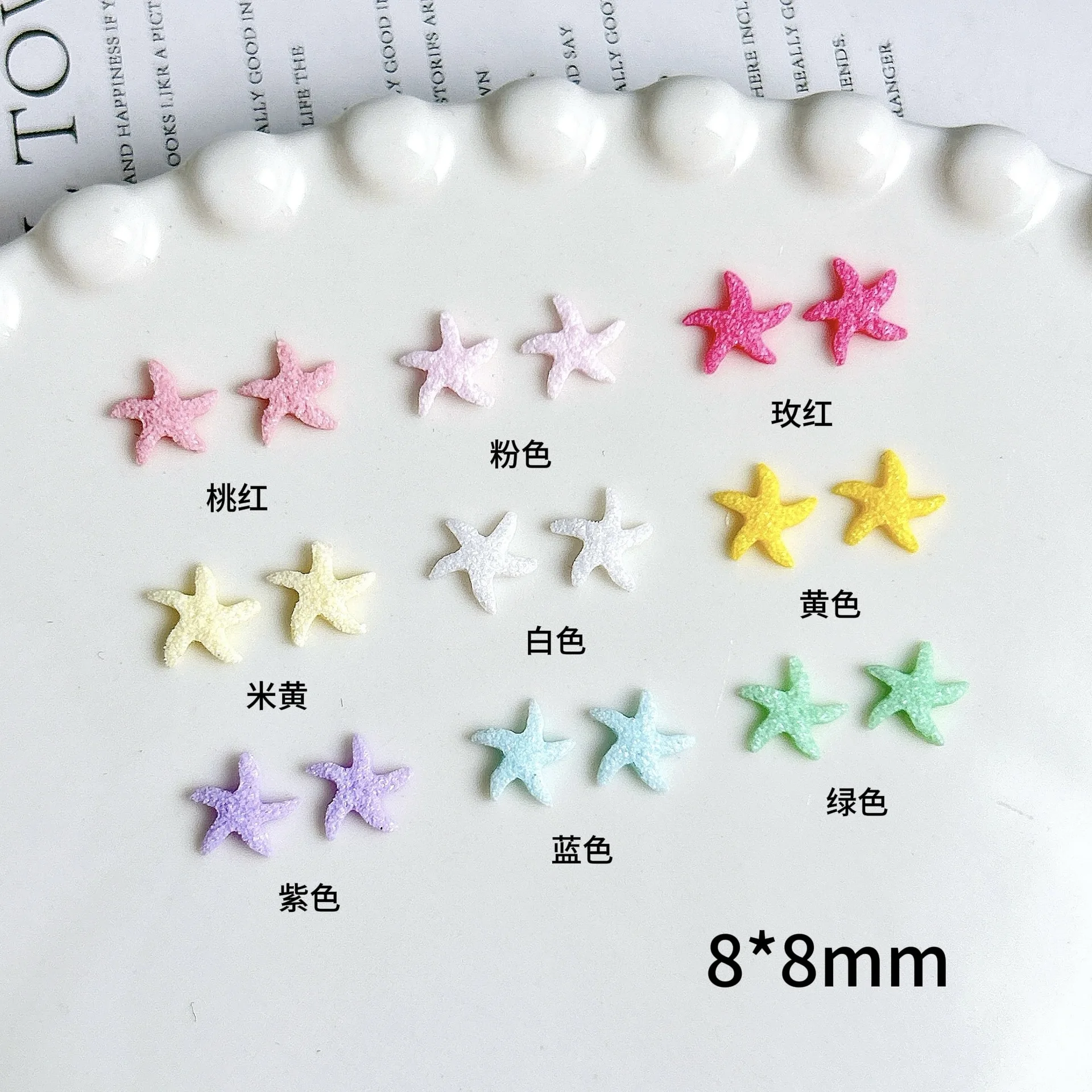 50 Uds. Nuevos dijes de resina para uñas de macarrón y estrella de mar, joyería de estrella de 8x8mm, accesorios para decoración de uñas DIY, piezas bonitas de decoración artística de uñas de verano