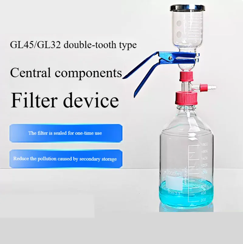 GL45 silk mouth reagent bottle middle component removable solvent filter sand core/metal filter plate