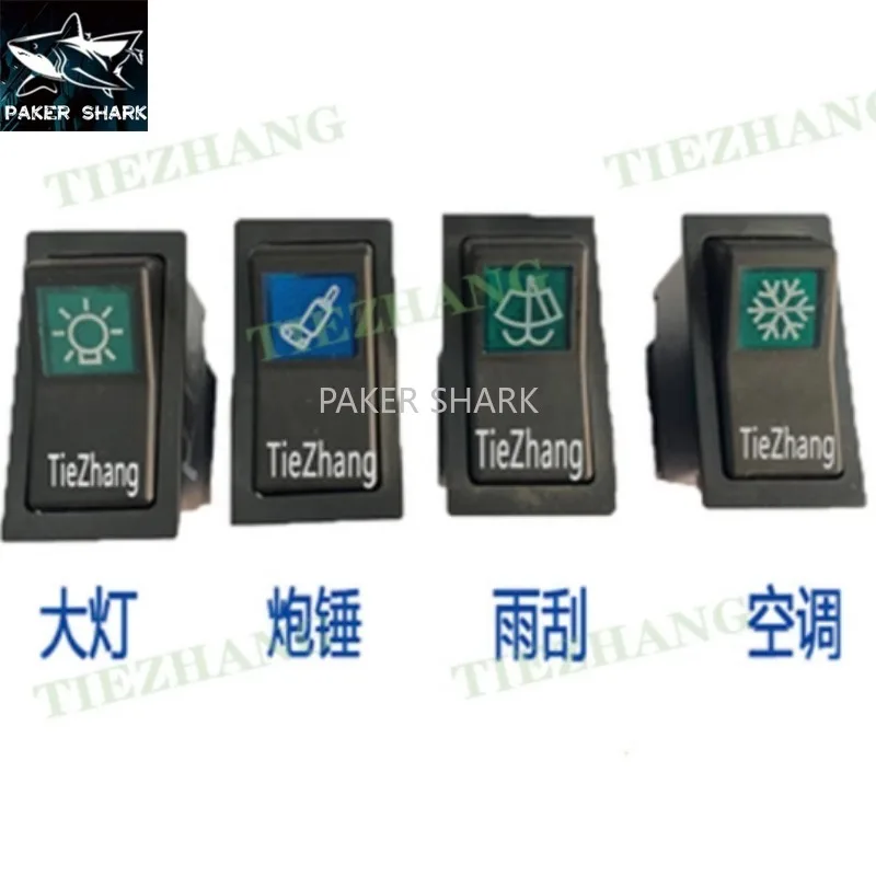 

Для R60-7 R60-7 переключатель стеклоочистителя R55-7 R60-7 переключатель кондиционера R60-9 переключатель фар экскаватор