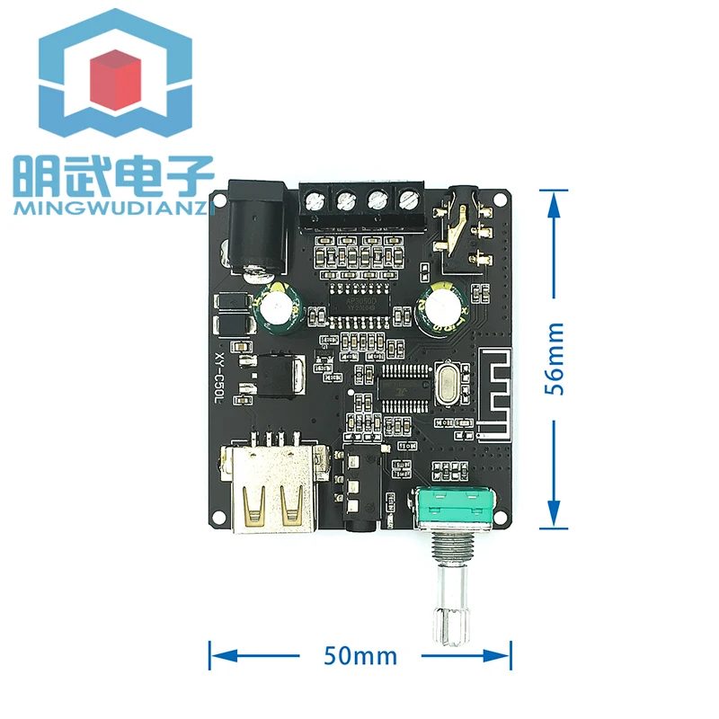 Sini Audio Stereo Bluetooth Digital Power Amplifier Board 50W Dual Channel 360 Degree Stepless Tuning