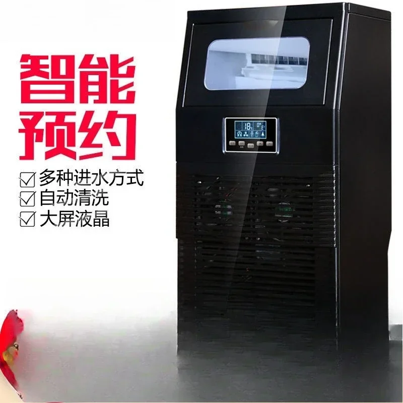 Automatic Square Ice Cube Maker for Daily Use & Small Gatherings