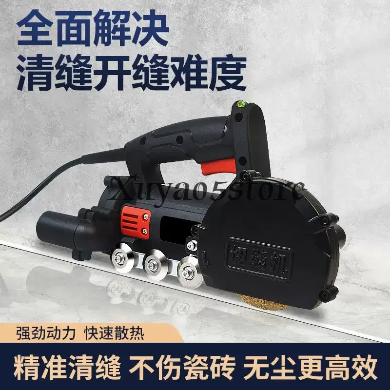 Electric Seam Cleaning Machine Seam Beauty Agent Construction Tool New Tile Gap Cutting Machine Cleaner Cutting and Vacuuming
