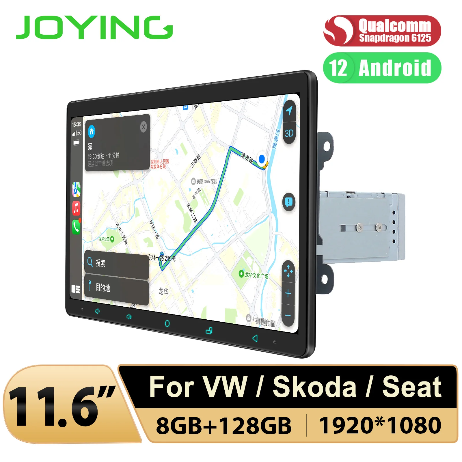 JOYING Upgrade 11.6 Inch Big Screen Car Radio Stereo Multimedia Player For VW Skoda Seat With Apple CarPlay Android Auto