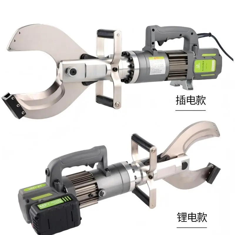 Electric Hydraulic Cable Cutter Lithium Battery Brushless Portable Cable Scissors Copper Aluminum Armored Quick Scissors