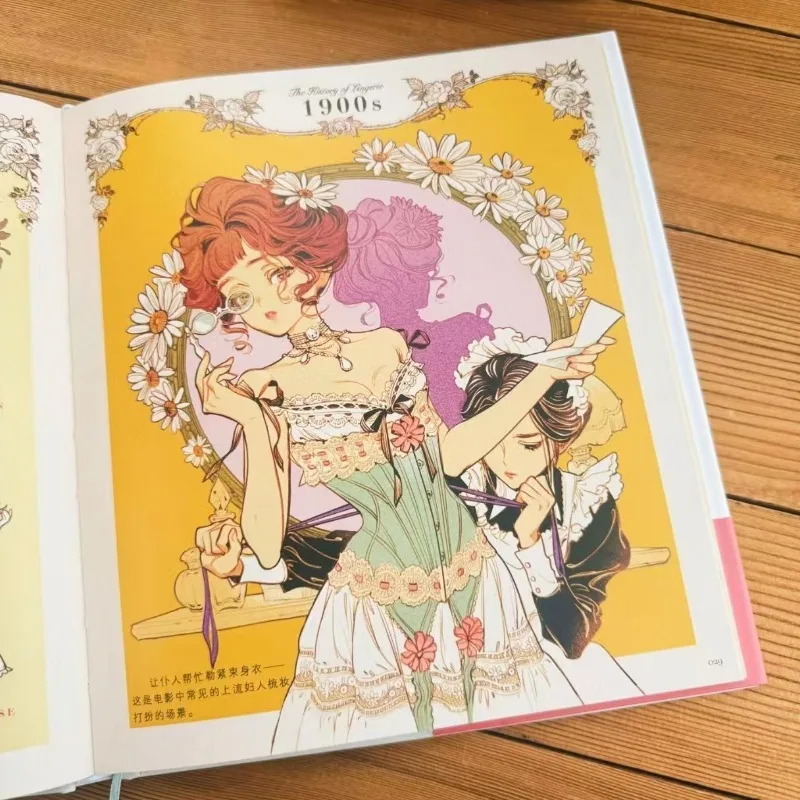 My Garland: Lingerie Inspires Me Art Book Illustration Collection Retro Style Lingerie History 1900s-1940s Matsuo Hiromi Chinese
