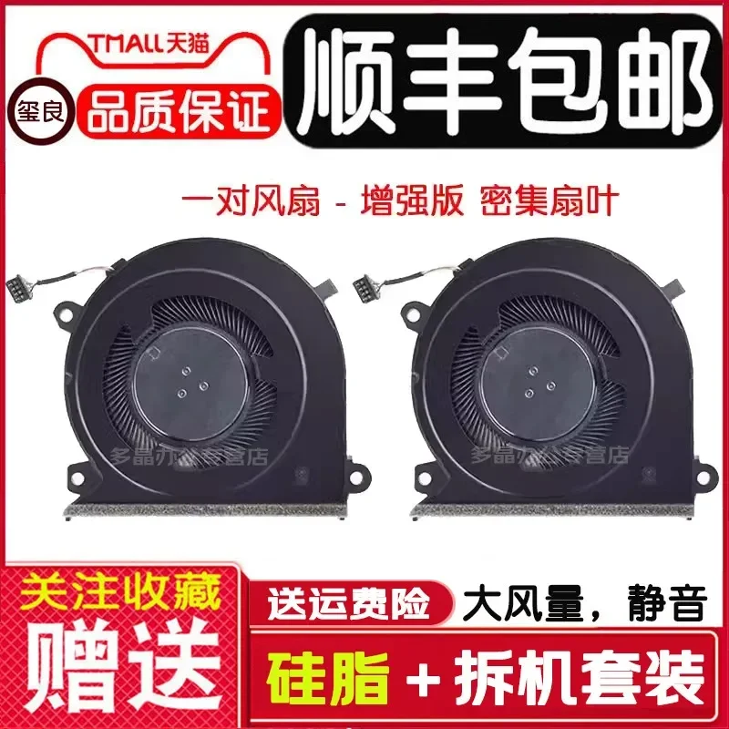 for Raytheon 911 air 911air Star Wars Nebula Edition Master Cooling Fan CPU Graphics Card Cooler