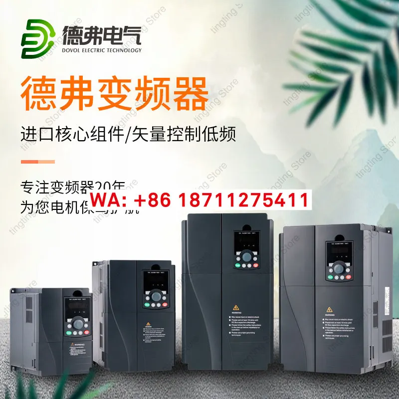 Defu vector frequency converter DV950 three-phase 380V motor speed controller