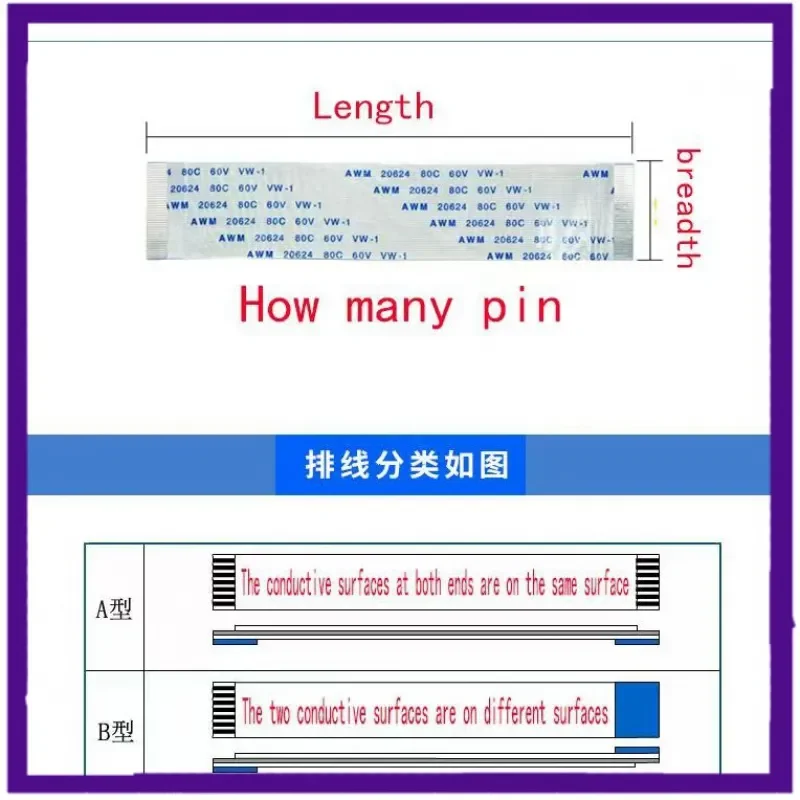 12pin 16mm wide 800mm long Ribbon cable