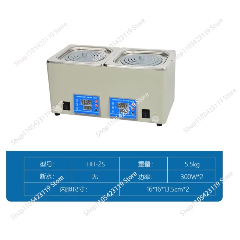 HH-2S/3S/4S laboratory water bath pot electric heating constant temperature digital display double hole double temperature