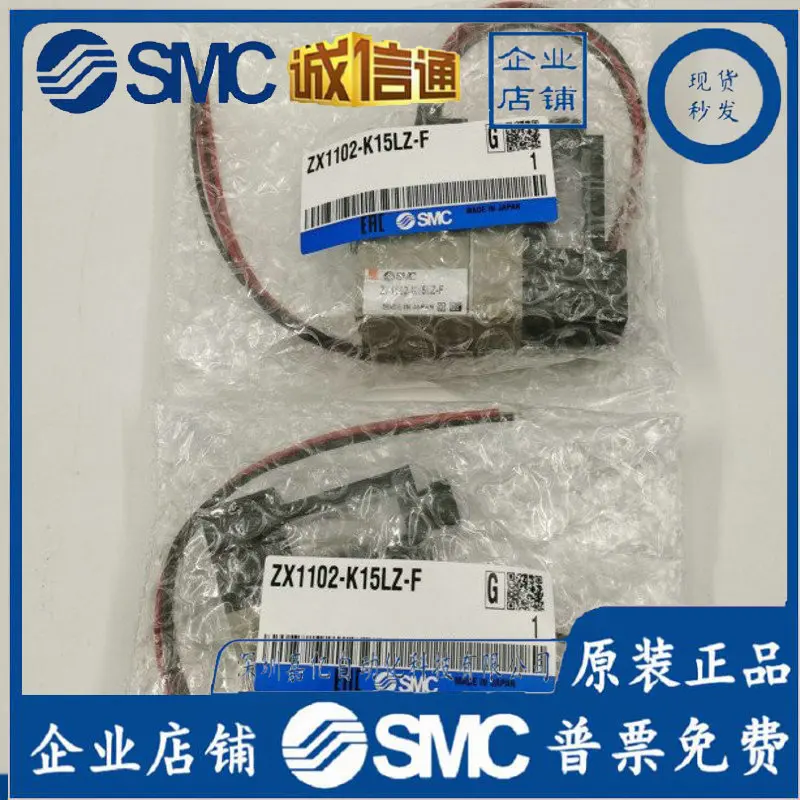 

Оригинальный вакуумный генератор SMC ZX1101-K15LZ-EC ZX1102-K15LZ-F, гарантия качества