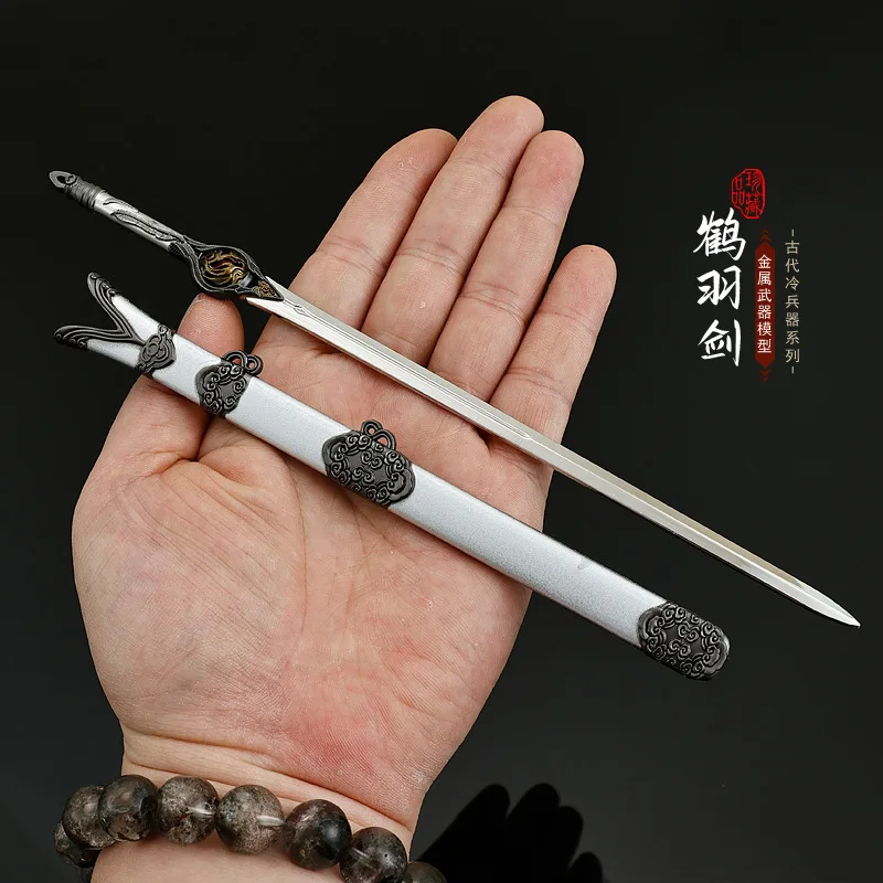 Chinese ancient sword keychain pendant Crane Feather sword 22CM all metal crafts high quality weapons model retail holiday gift