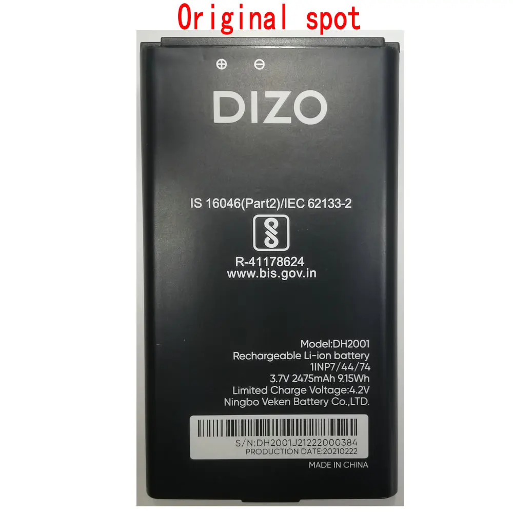 3.7V New High Quality 2475mAh/9.15Wh DIZO DH2001 Mobile Phone Replacement Battery 1INP7/44/74