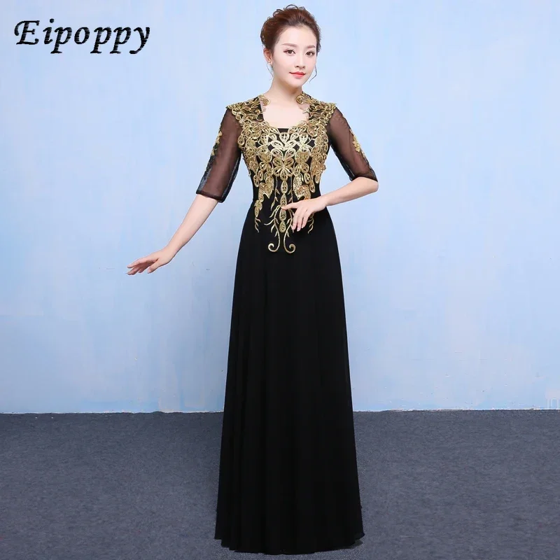 성인 여성 코러스 의상, 발표자 원피스, 원피스 스커트 원피스, 새로운 공연