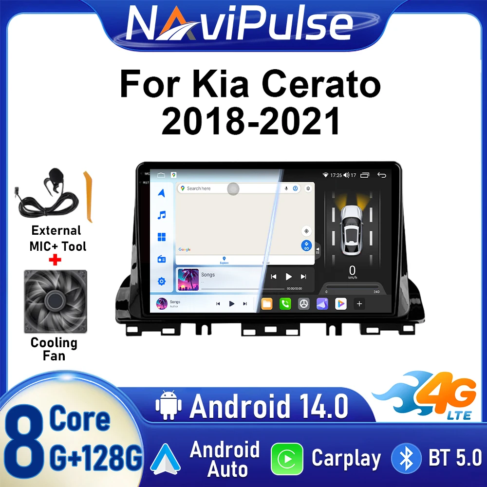 Tule Android 14 Aut… - image