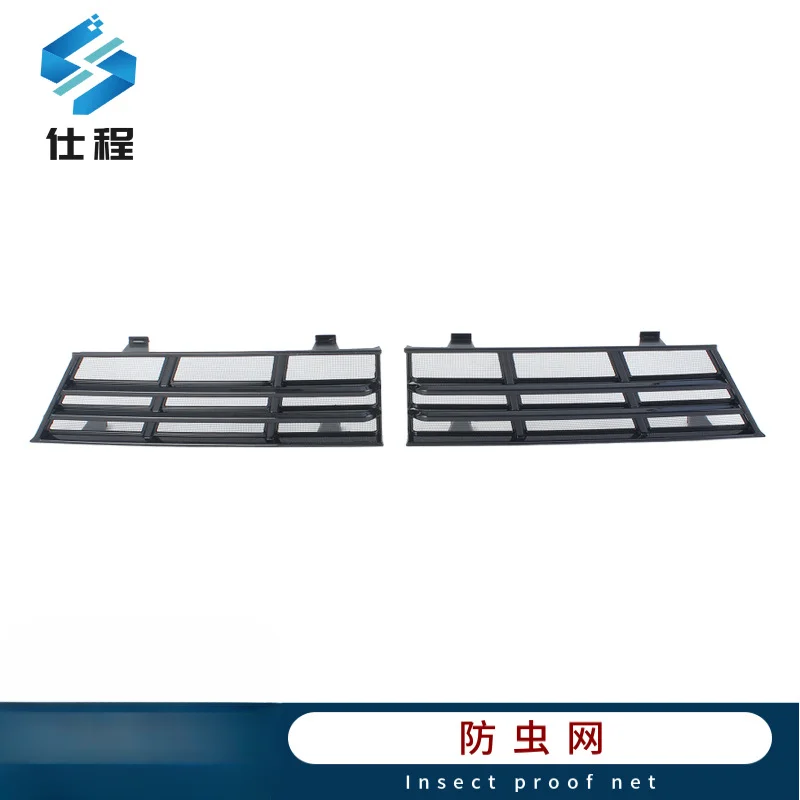 For Changan CS75 Plus Insect Proof Net Radiator Protection Mosquito Pollen Upgraded Mid ABS