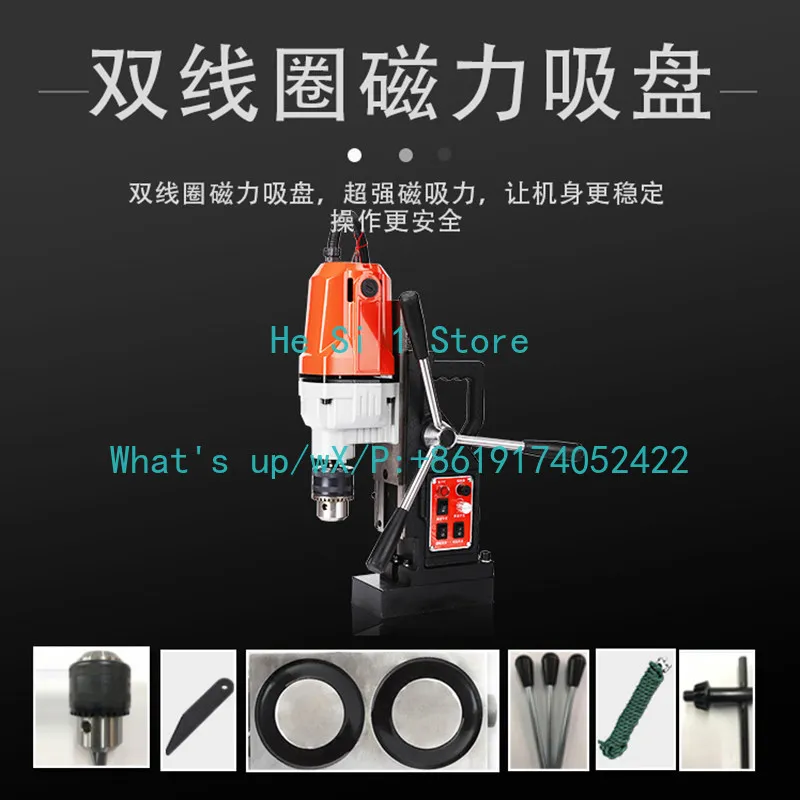 J1C-13C Single speed standard/speed regulation positive and reverse, magnetic drill small multi-functional industrial grade