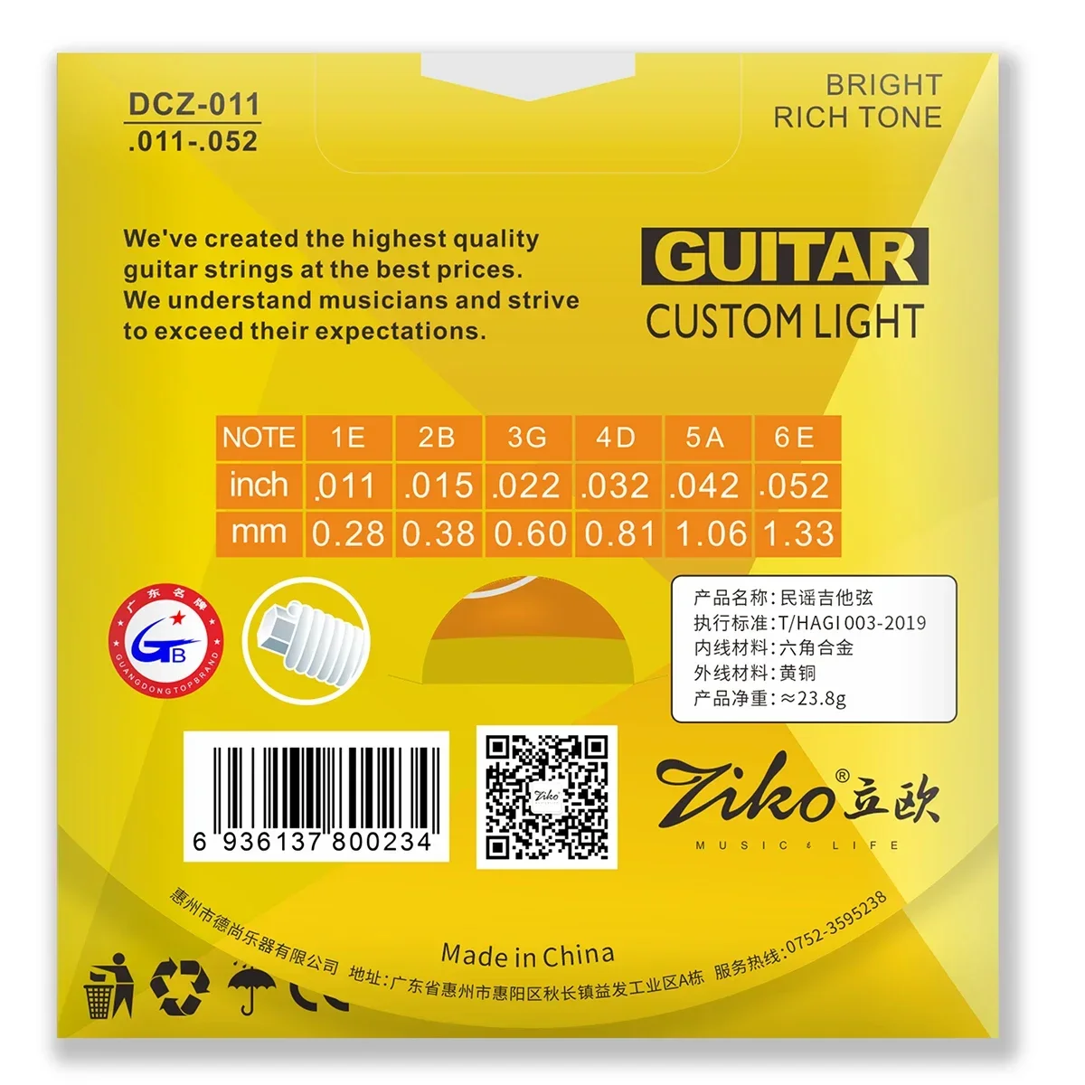 ZIKO DCZ-011 Acoustic Guitarra Strings Hexagonal Steel Core Copper Alloy Wound Guitarra Strings Folk Guitar Parts & Accessories