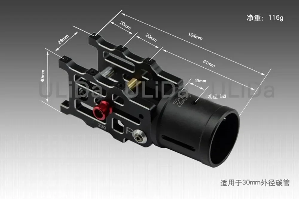 1pc CNC aluminium 30mm folding Multirotor arm, D30 tube spring type Multirotor Quadcopter frame rc accessories