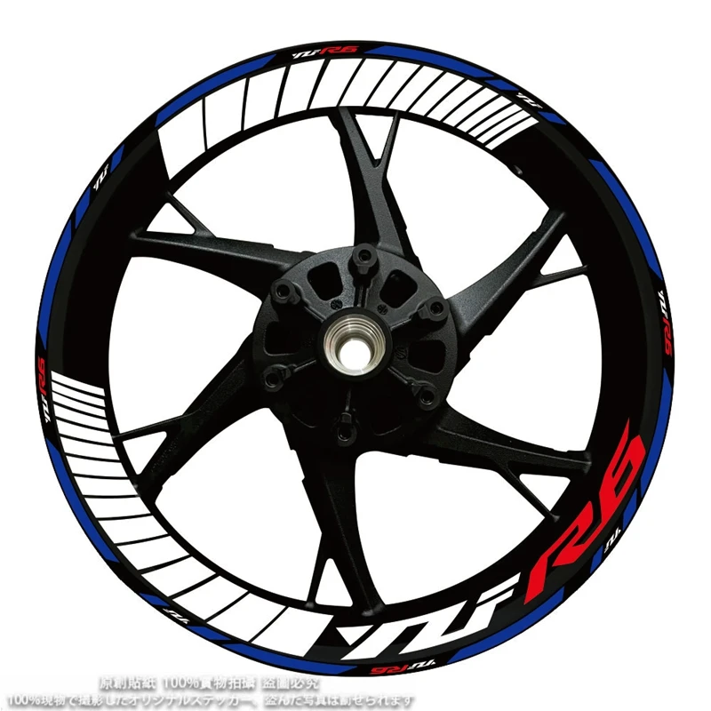 New For Yamaha YZF R6 Motorcycle Logo 17 Inch Inner And Outer Wheel Rim Hub Decal Decoration Waterproof High Reflective Sticker