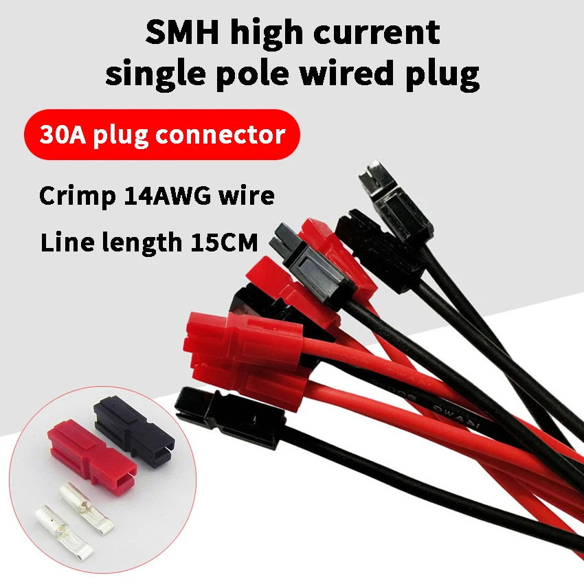 

2pcs 30A For Connector Battery Harness 30cm 14AWG Electric Bike electric forklift Connecting Cable Plug red and black