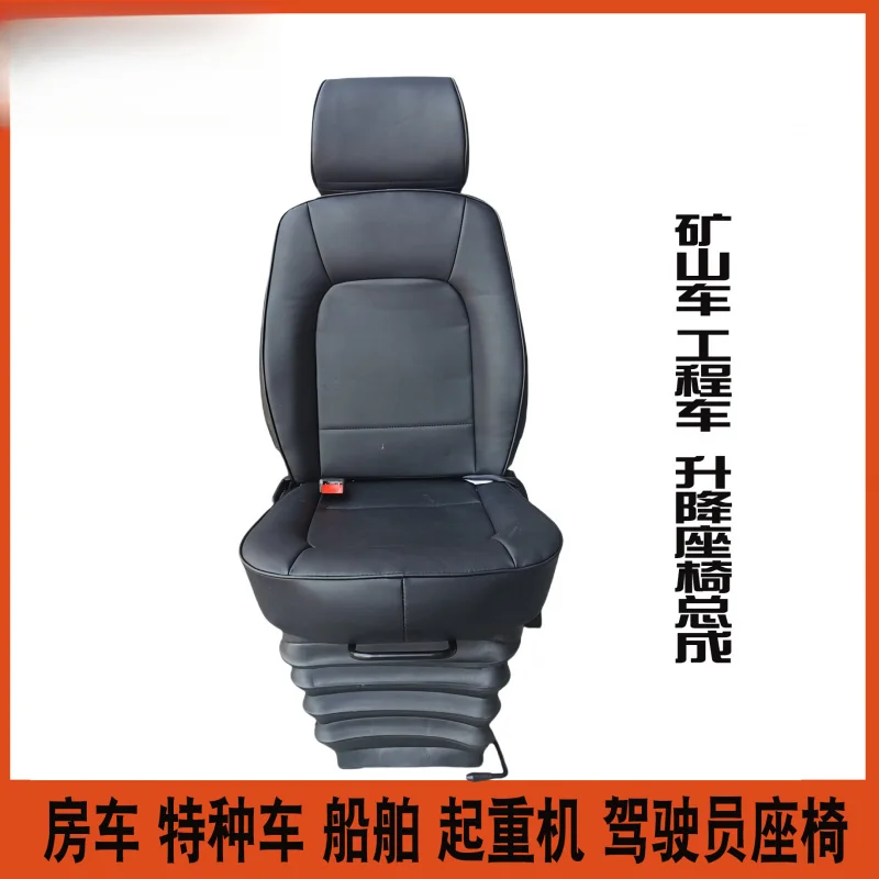 Suitable for engineering vehicles, mining vehicles, overhead cranes, locomotives, rail vehicles, linkage platforms, mechanical s