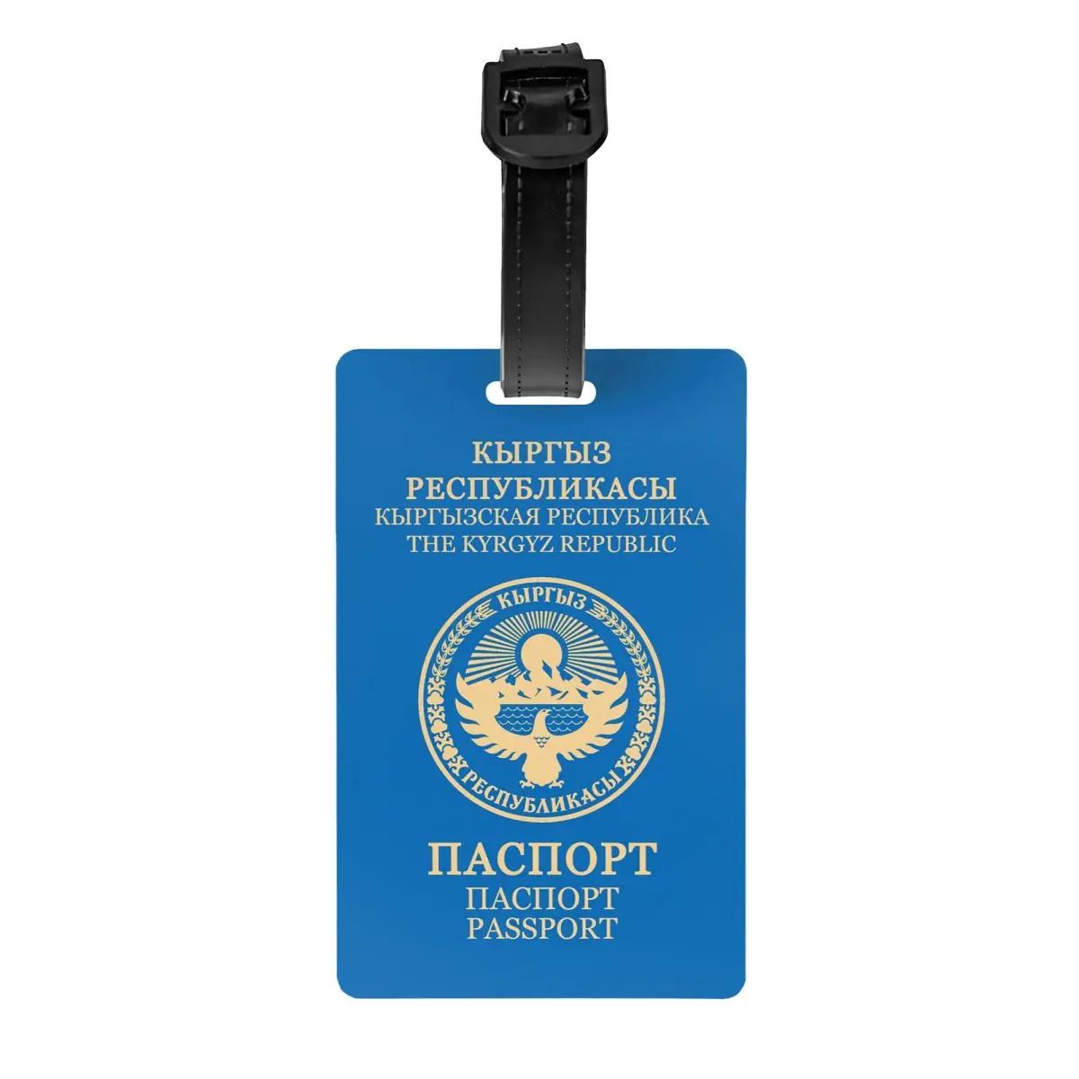 

Изготовленная на заказ багажная бирка для паспорта Кыргызстана с именной картой, конфиденциальная обложка, идентификационная этикетка для дорожной сумки, чемодана