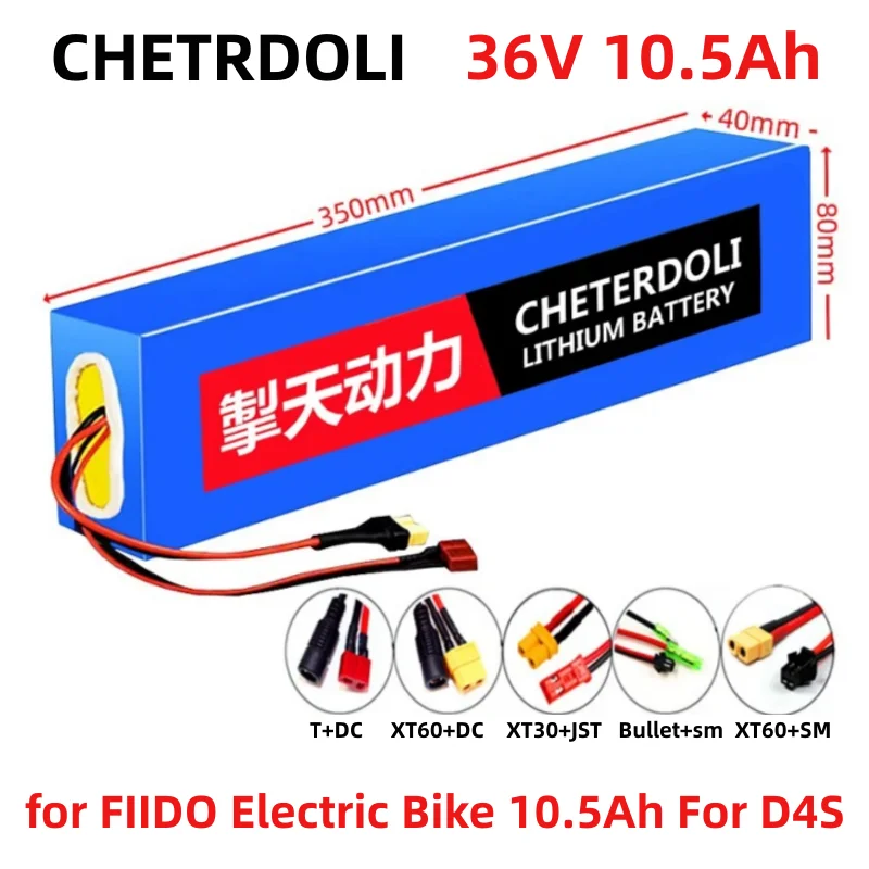 36V Battery Pack 10.5Ah Lithium Batteries Packs 600 Watt 20A BMS for FIIDO Bike for D4s 10.5Ah Scooter Battery