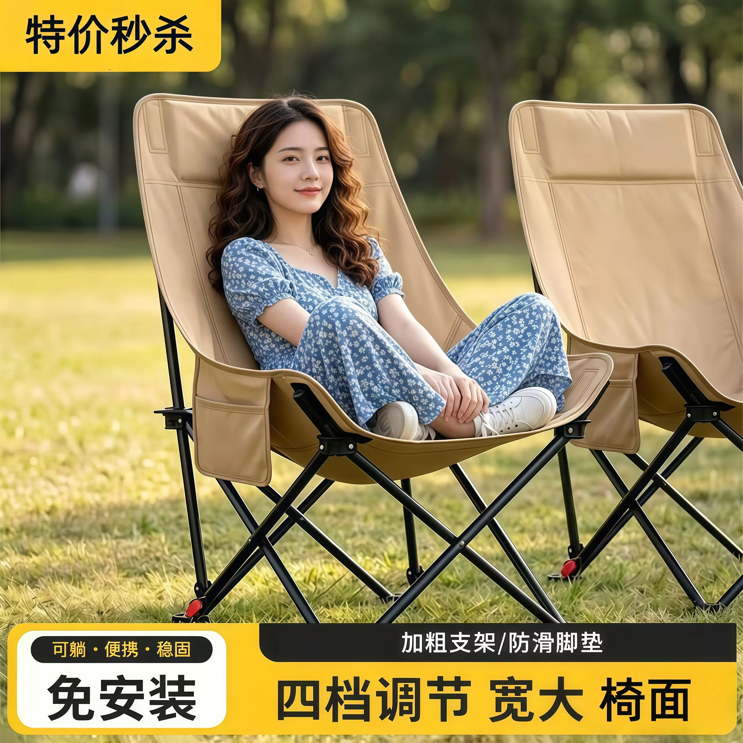 Premium Sturdy High-Back Moon Chair Portable Folding Reclining Camp Chair for Beach, Fishing, Picnic, Outdoor Multiple Use