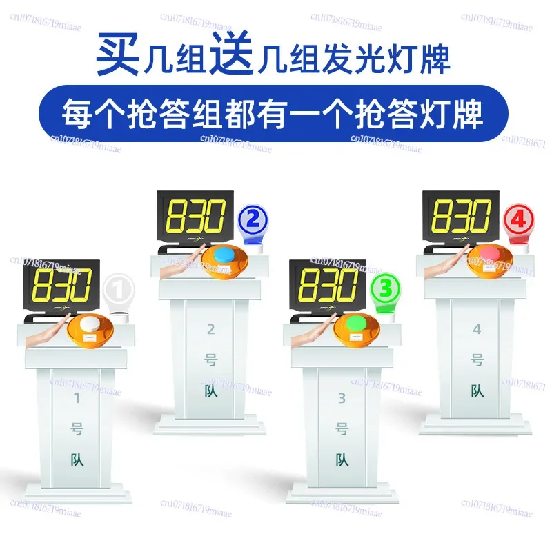 Step frequency 8300cs electronic responder computer screen projection chronometer split-screen competition wireless responder