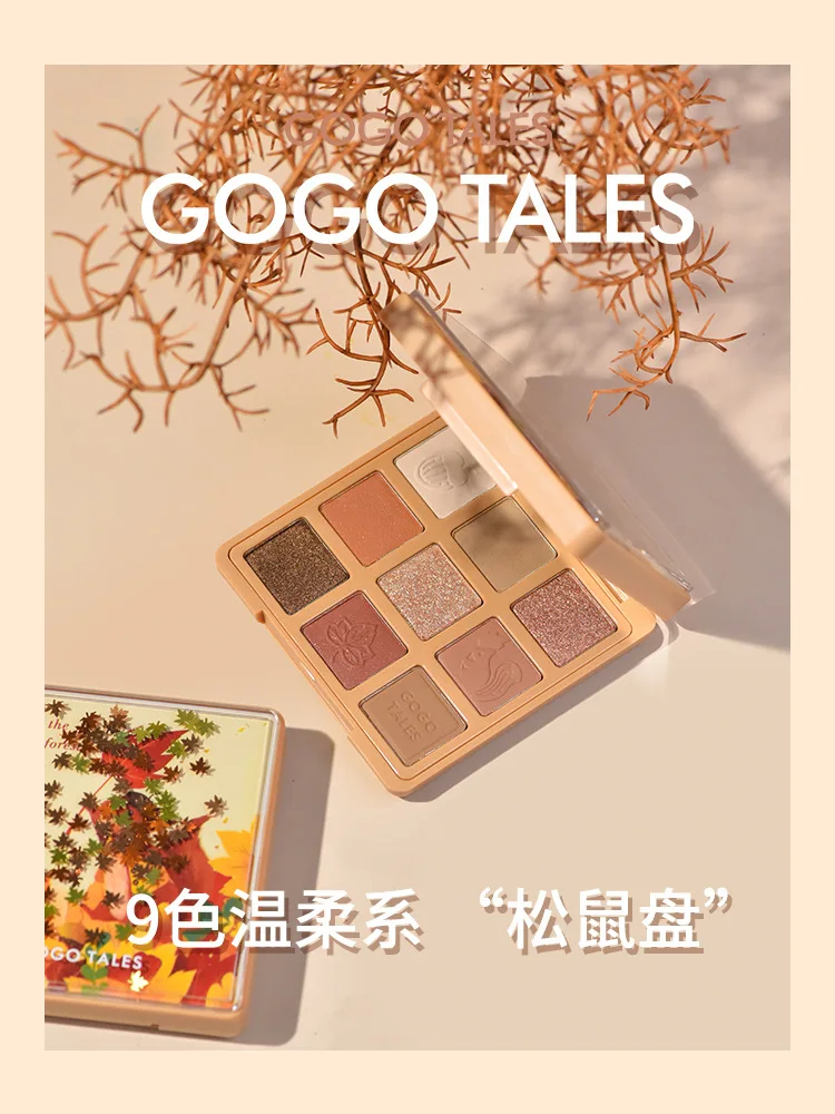 Gogotales Autumn Pine Forest Eyeshadow Palette Summer Milk Tea Earth Color Matte Pearlescent Sequins