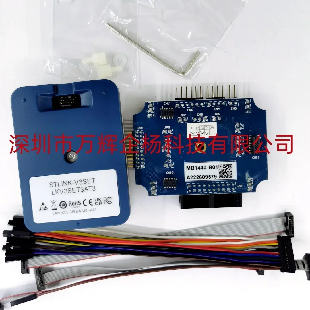 

NEW STLINK-V3SET plastic case