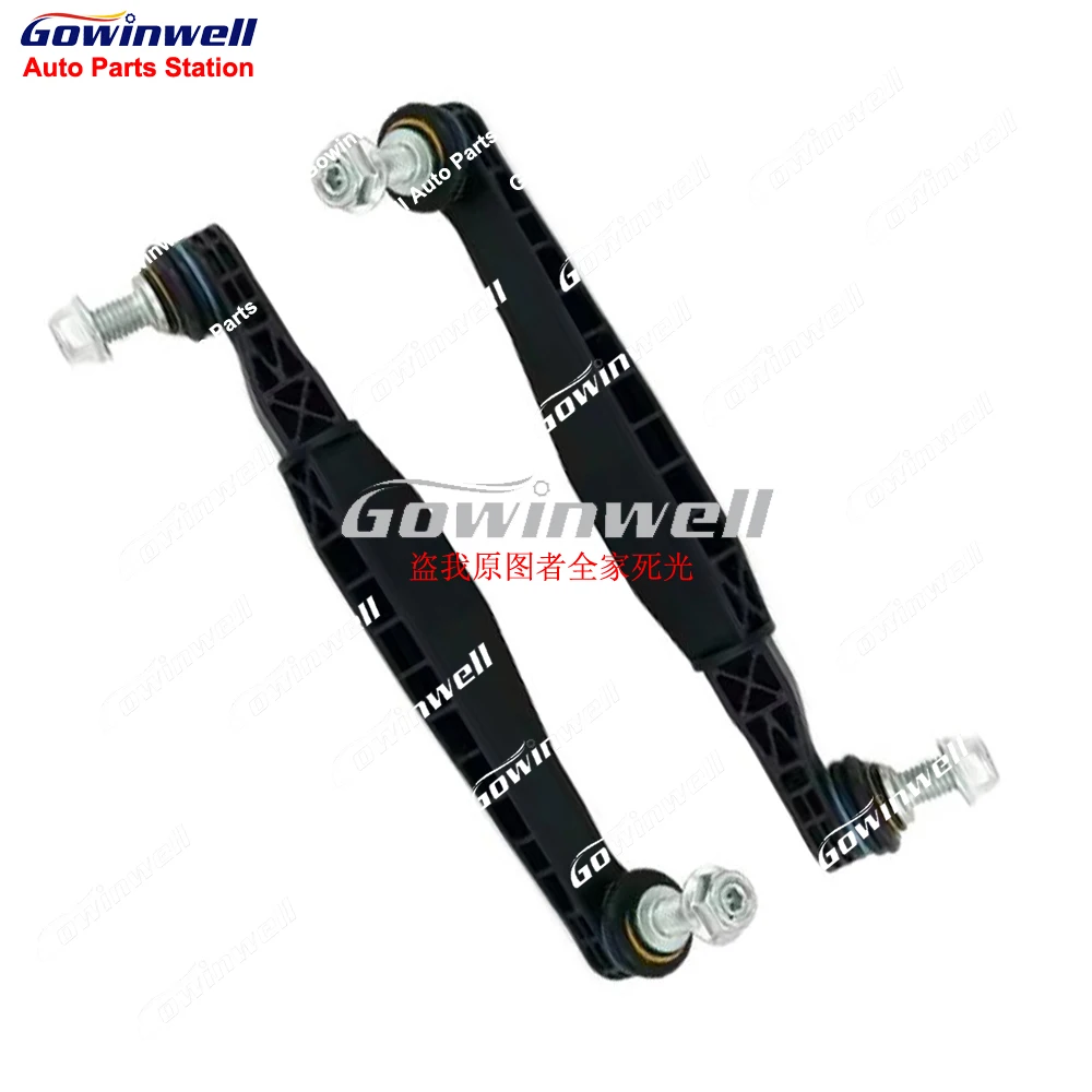 

20761141 20761142 Pair of 2pcs Front Control Arm Stabilizer Link Kits For Cadillac ATS ATSL GM 2013-2019