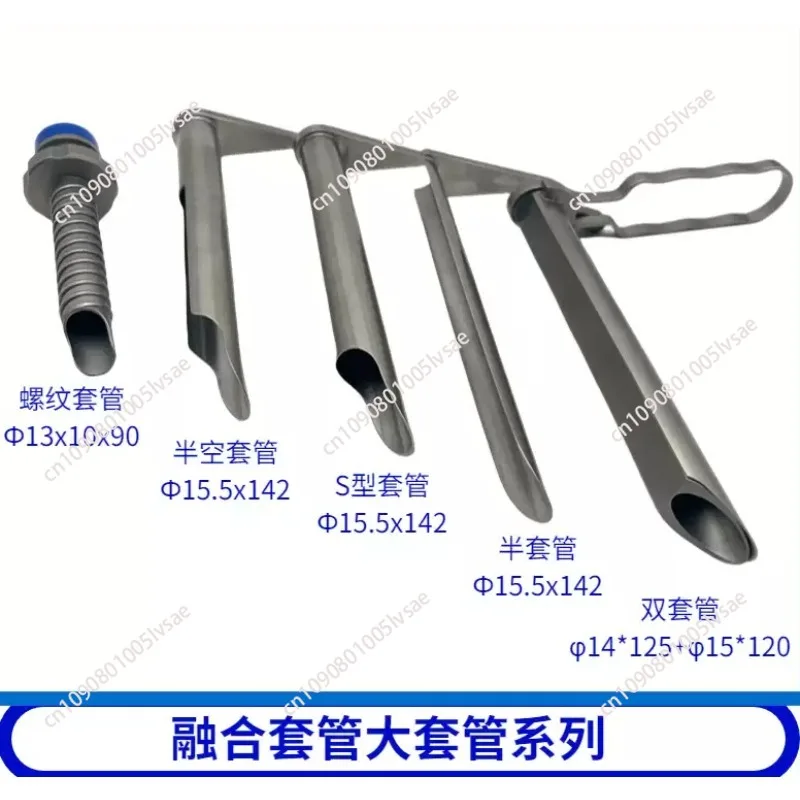 Spinal Fusion Device, Annular Saw Cannula, Unilateral Dual-channel, Fusion Cannula, Intervertebral Foramen Cannula