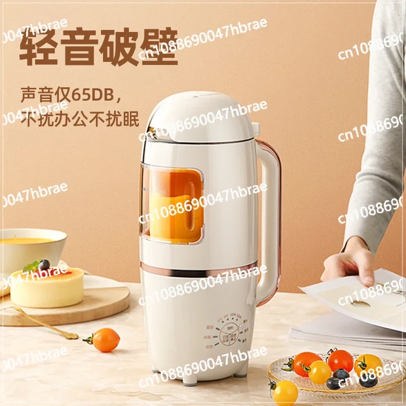 Small Smart Home Wall Stripper Juice Cooking Machine Heating Automatic Mini Soybean Milk Machine