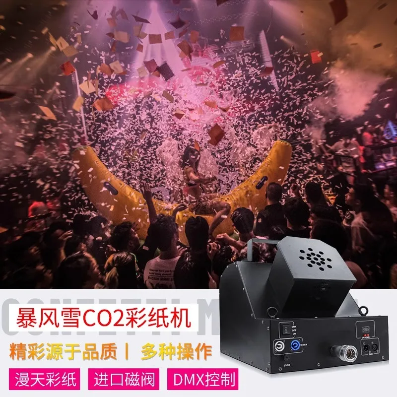 

Carbon dioxide paper machine CO2 rainbow machine bar performance Shredded paper spraying machine atmosphere props Opening ceremo