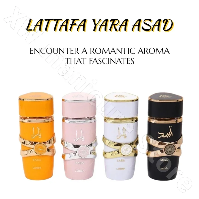 Lattafa Middle Eastern Arabian Men's and Women's Perfume Is Confident, Charming Fresh Natural Long-lasting Fragrance 100ml