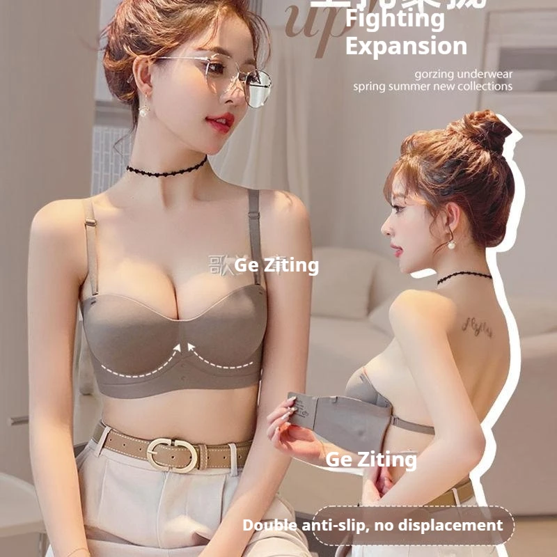 Seamless Push-Up Bra Enhances Small Bust Lingerie Lift Side Support Anti-Sagging 2024 New Style Comfortable Underwear