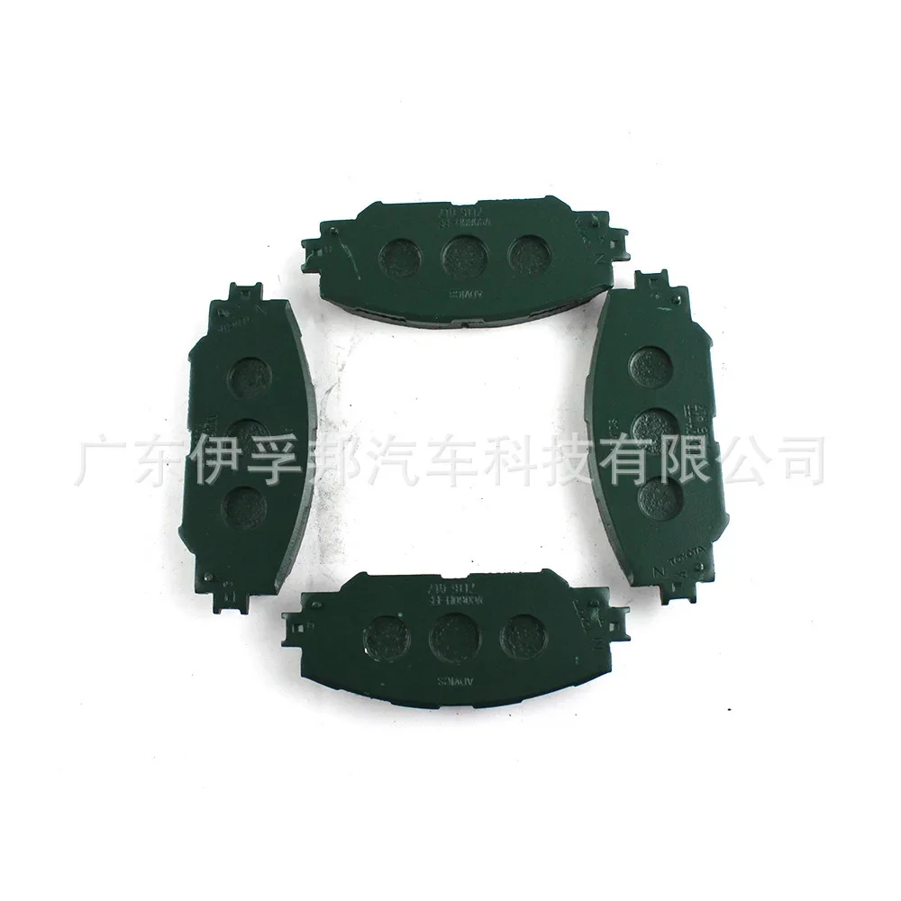 

USERX Universal car disc brake pad Brakes Front Rear Disc Brake Pads For 04465-02220 CORLLA