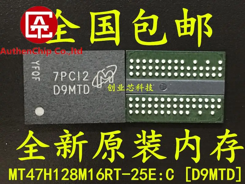 5pcs 100% orginal new MT47H128M16RT-25E:CFBGA84 memory code D9MTD