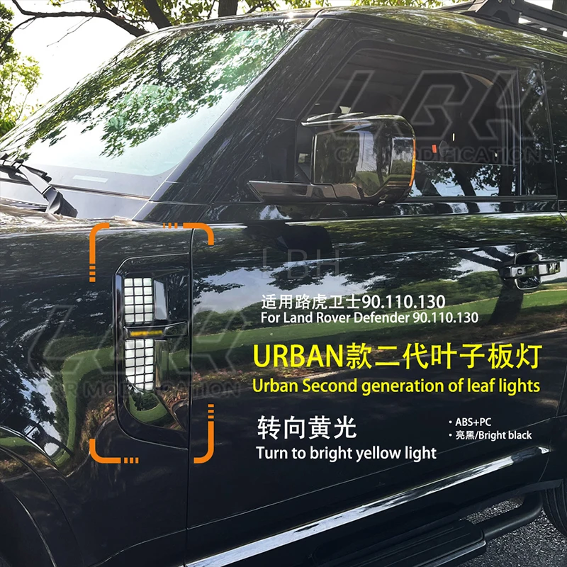 Suitable for Land Rover Defender 90/110/L663 Urban Models with Illuminated Fenders, air Intakes and Vents and Shark Gill Grilles