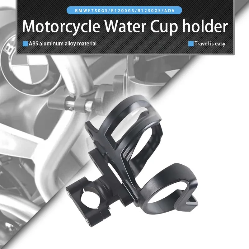 

For BMW F750GS F850GS ADV R1200GS R1250GS RT F900R S1000R Motorcycle Cup Mounting Bracket Aluminum Alloy Teapot Frame Cup Holder