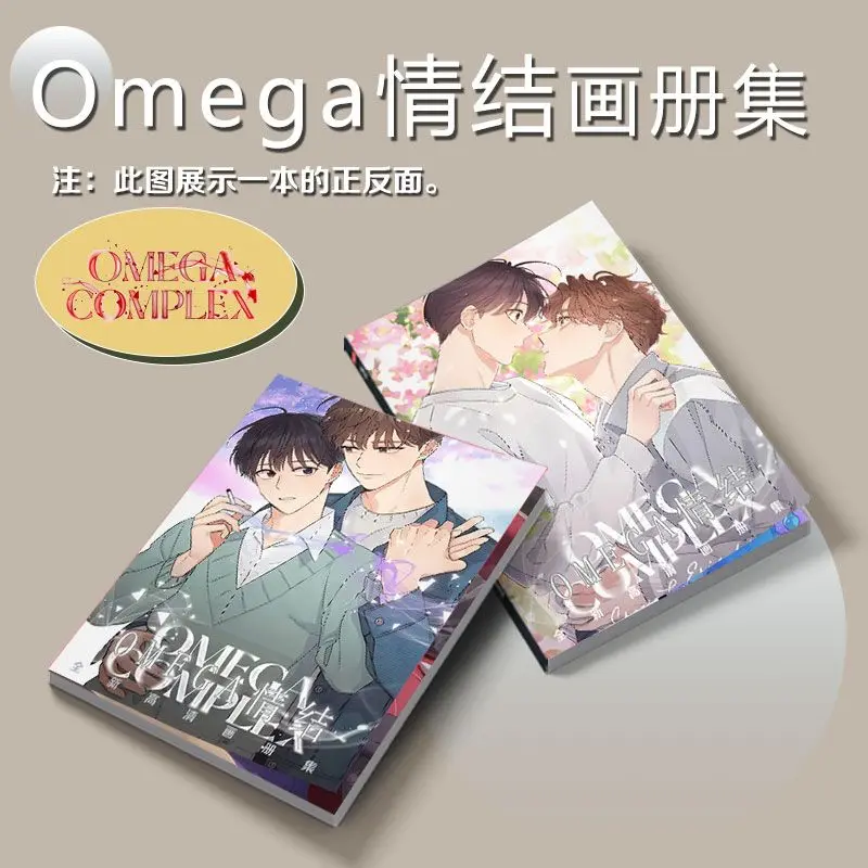 Korean Comic Book Ome ga Complex Omega Complex Photo Book Photobook Card Sticker Assistance Posters Badges Keychain