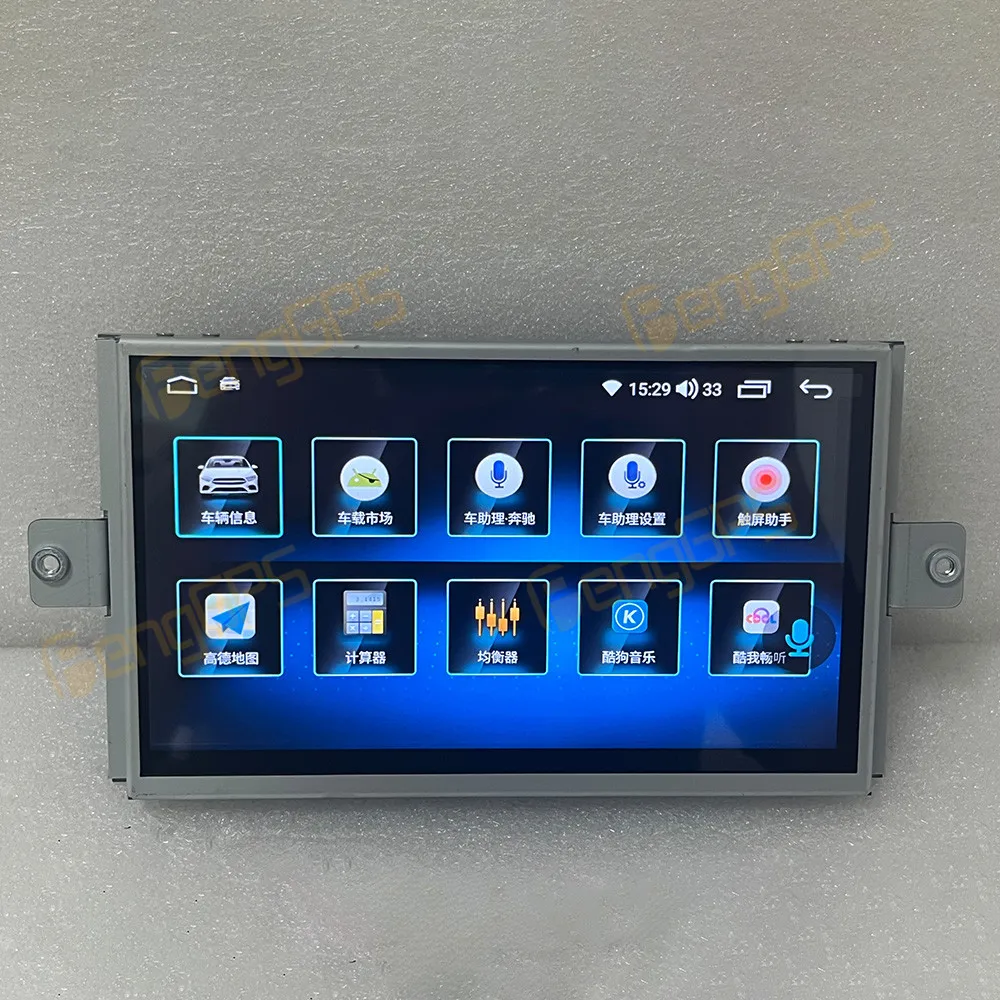 For Mercedes-Benz M… - image