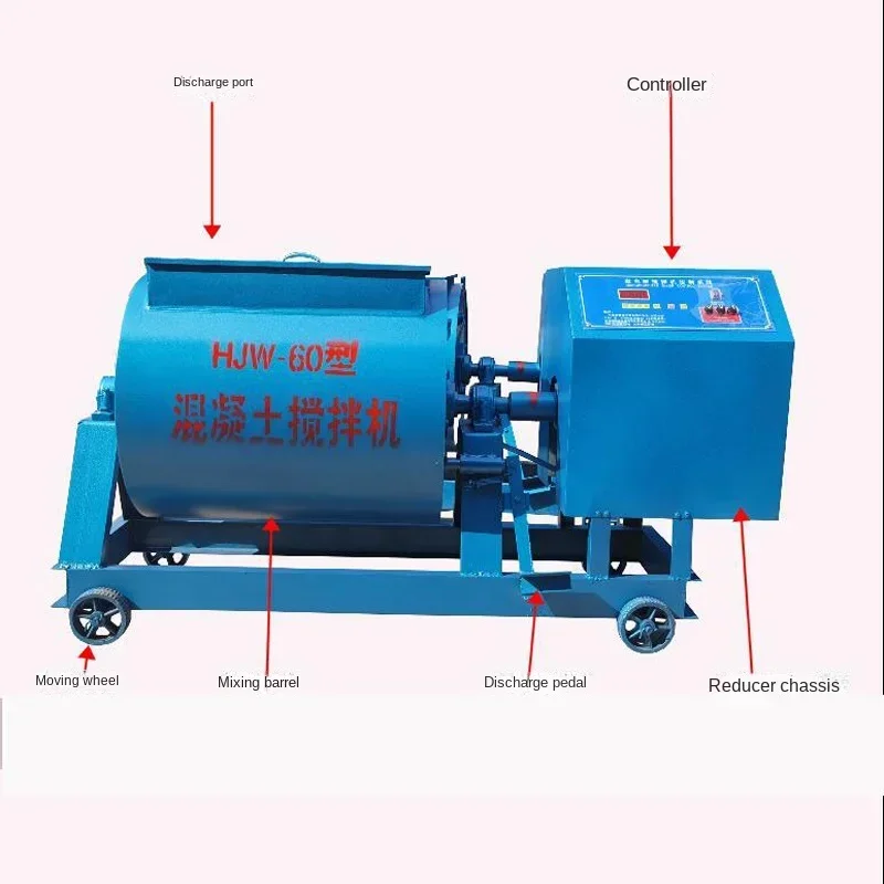 新型電動コンクリート単軸水平ミキサー 15L/30L/60L 強制式電動モルタルラボ用小型ミキサー