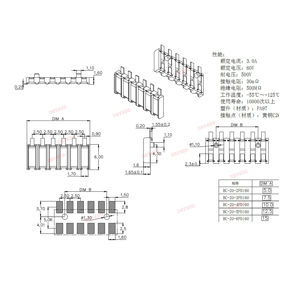 2 PCS Spring Compression Contact 2.5 MM Pitch 2 3 4 5 6 Pin Female Connector Surface Mount Battery Reflow Solder PCB