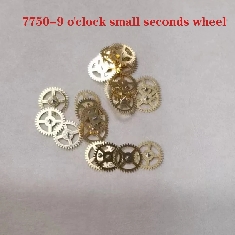 Watch accessories suitable for Dandong 7750 movement 9 o\'clock seconds wheel Dandong 7750-9H small seconds wheel repair parts