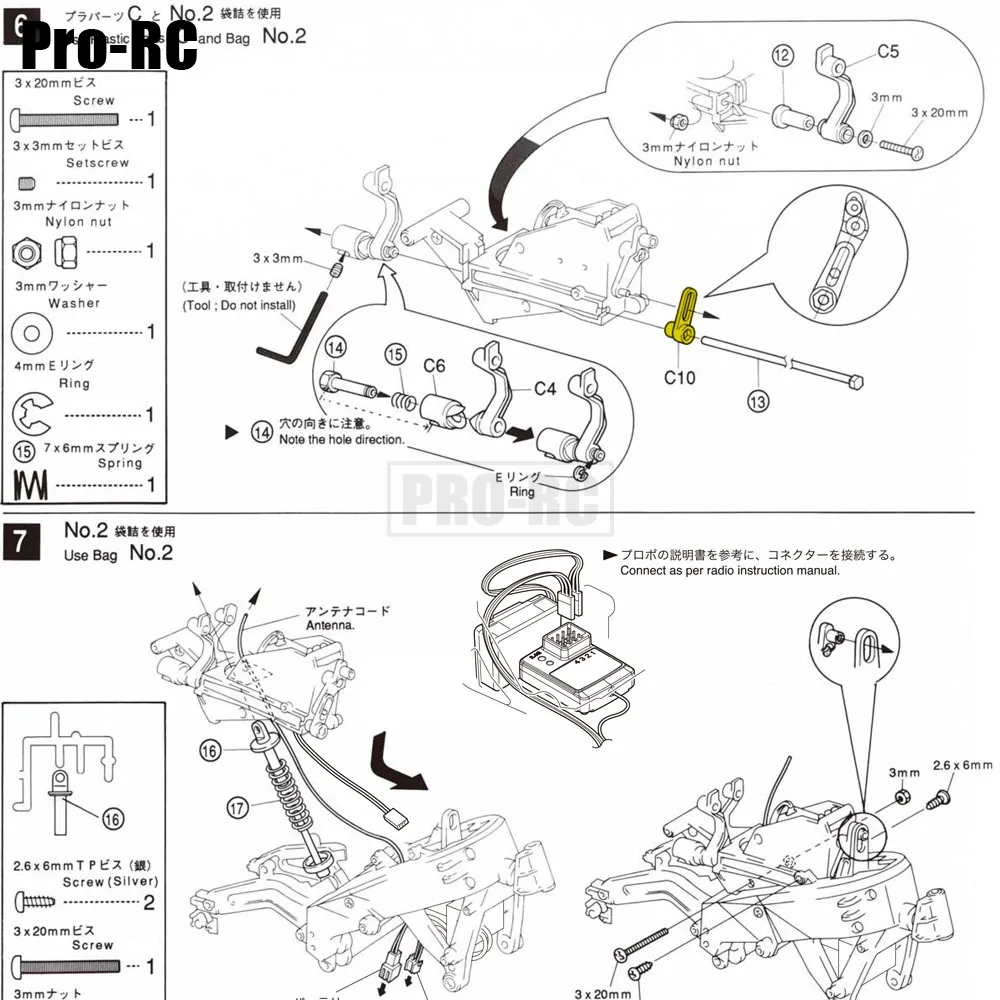 1Pcs GP102 Part C Steering Link C10 Aluminum Upgrade for RC 1/8 Kyosho Motorcycle Honda NSR500 Steering Head Set